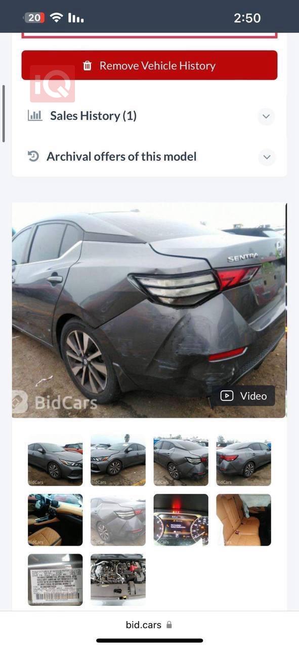نيسان سنترا
